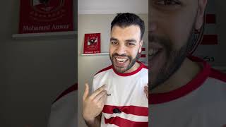 ياريت حد يشيل فرق الكوكب من تحته !! حتي العين بطل آسيا بلعوه بالتلاتة ????ده مش الأهلي ده ريال مدريد????❤️