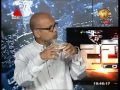 dawasa-today-sirasa-tv-10-02-2016