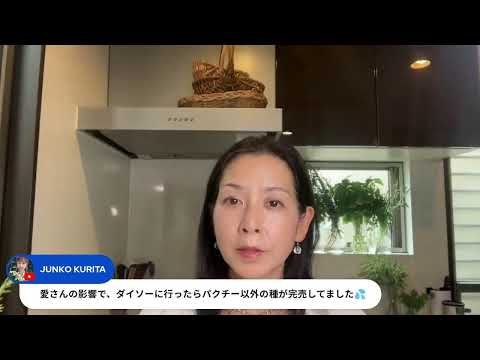 医療ビジネス薬科学科 秋のハーブ種蒔きタイミングを解説