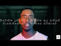 Bandanagare බන්ධනාගාරේ Lyrics Video Sykokyan X TeslaUS Iive2024 Bandanagare