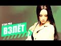 Артем Иванов feat. Alena Sheller - А5 