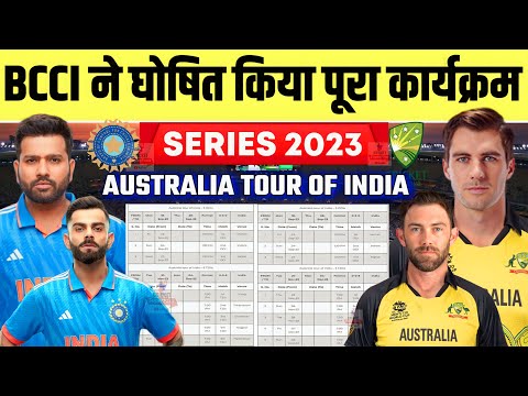 Australia Tour Of India 2023 : BCCI Announce Confirm Schedule & Fixture | IND VS AUS 2023 Date, Time