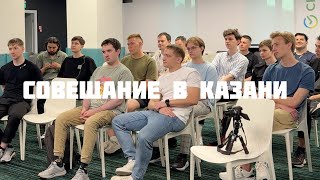М2: Совещание в Казани | опасности ИИ, менеджеры-чайки, будущее для джуниоров