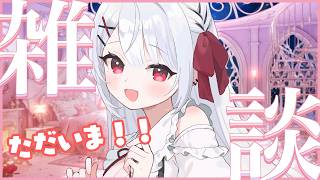 【雑談】退院しました！ただいま～！！！🌸【#花宮莉歌】