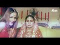 Za Yaar Bash Yam Zama Yara Ka Mani No