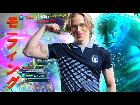 Topson Doing Chadson Things with Morphling