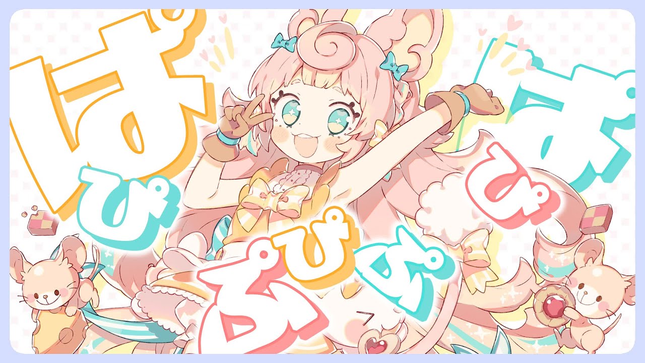 【original song】ぱぴぷぴぷぴぱ/ころねぽち