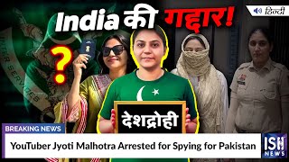 YouTuber Jyoti Malhotra Arrested for Spying for Pakistan
