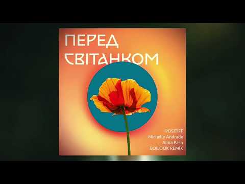 POSITIFF, Michelle Andrade, Alina Pash - Перед світанком (Boilook Remix)