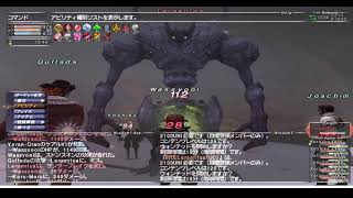 久々のFF11　ユニティウォンテッドに挑戦しよう！#2
