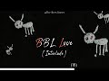 [中文歌詞］Drake-BBL Love-Interlude