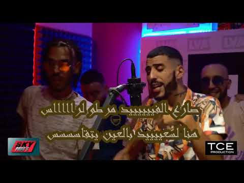 [ الكلمات الصحيحة + Didine Canon 16 ft. Larbi Maestro - Tir Ellil [ Official Video 2020 + paroles