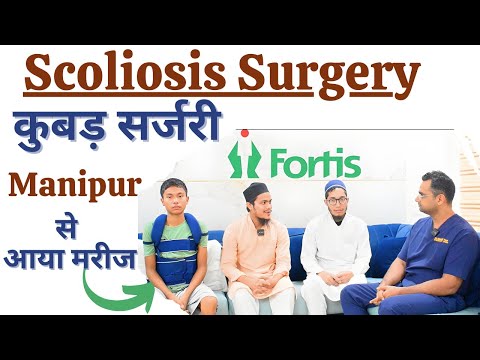 Scoliosis Manipur video