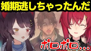 戌亥に正論を言われて泣いてしまうアンジュ【にじさんじ切り抜き/アンジュ・カトリーナ/戌亥とこ】