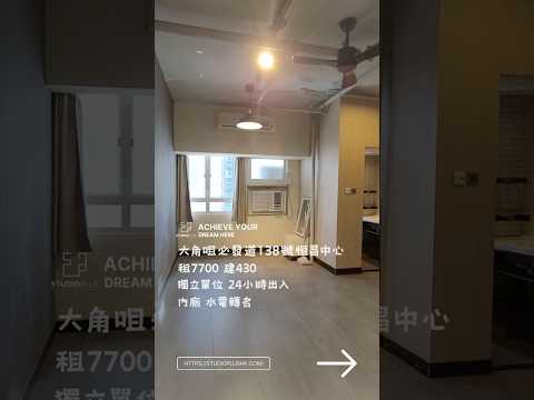 恒昌中心 Youtube Video