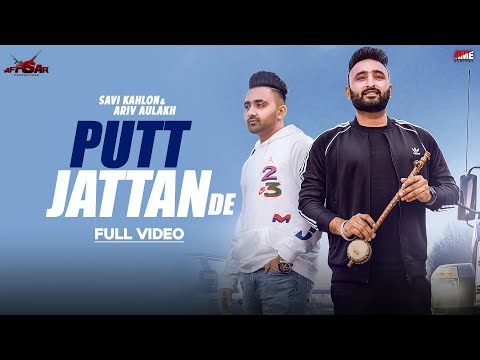 Putt Jattan De