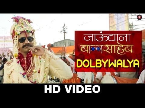 Dolbywalya | Official Song | Jaundya Na Balasaheb | Ajay-Atul | Girish Kulkarni