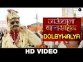 Dolbywalya | Official Song | Jaundya Na Balasaheb | Ajay-Atul | Girish Kulkarni