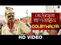 Dolbywalya Official Song Jaundya Na Balasaheb Ajay Atul Girish Kulkarni