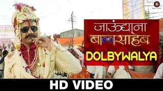 Dolbywalya | Official Song | Jaundya Na Balasaheb | Ajay-Atul | Girish Kulkarni