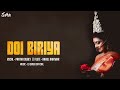 Doi Biriya Dj Sanju Pratha Dubey Rahul Raikwar Harsh Patel Official Lyrical Video
