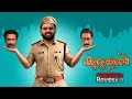 Kurukkan Movie Malayalam Review | Reeload Media