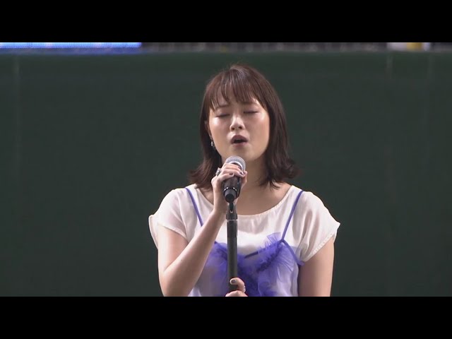 【試合前】大原櫻子さんが国歌独唱 2019/7/08 H-L