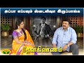 எங்க அண்ணனுக்கு எம்ஜிஆர் மட்டும் எப்