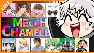 喉枯れアベレージ主催！めっちゃカメレオン！ 07/08【アベレージ/Vtuber】