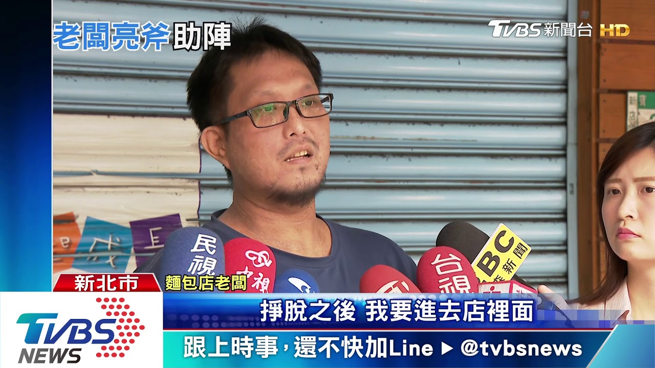 借車遭擦撞、肇事者失聯　車主理論反遭打