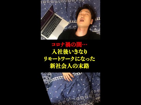 リモートワークが多い人でも満足