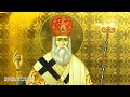 Paraclisul Sfântului Ierarh Nectarie De La Eghina 2018