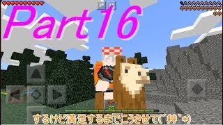 【マインクラフト】ぶらりきままにマインクラフト part16　洋館捜索開始！【ゆっくり実況】