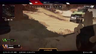 【APEX】　シーズン5開幕前の腕ならしWw