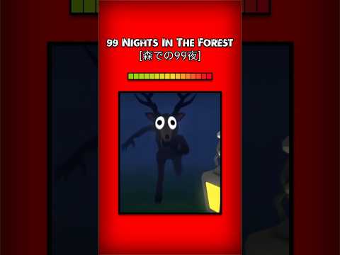 99 Nights in the forest [Roblox] #horror #animation #99nightsintheforest #roblox