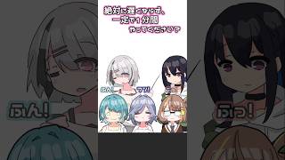 【VTuber手書き】唐突にはじまるぶいすぽっ合同ボイトレ【空澄セナ/白波らむね/一ノ瀬うるは/ぶいすぽっ！切り抜き】 #空澄セナ #白波らむね #ぶいすぽ切り抜き