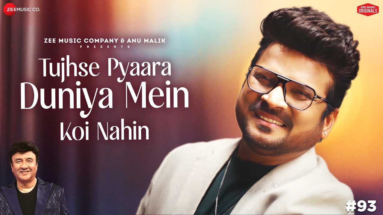 Tujhse Pyaara Duniya Mein Koi Nahin Lyrics | Shahid Mallya