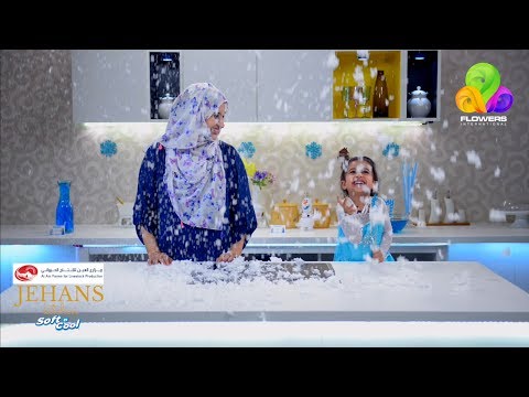 Part 2 Promo of Frozen Themed Birthday Party - Jehan's Kitchen