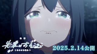 [情報] 學姊是男孩 劇場版製作決定