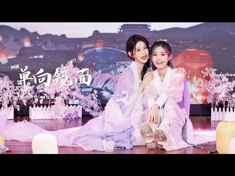 『诗情画奕』最佳拍档第二轮❤️《单向镜面》-4K混剪  ​​​「莫思身外，且斗樽前  愿花长好，人长健，月长圆」20230923
