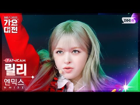 Lily - Funky Glitter Christmas + Love Me Like This - Gayo Daejeon 2023 SBS Gayo Daejeon