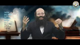חלק כ"ה - שיעור בנושא הכיוון בקידוש לבנה - הרב עקיבא יוסף לוי שליט"א
