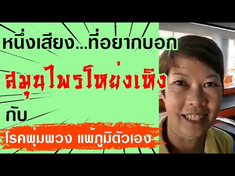 ยาขับปัสสาวะและความแข็งแรง อันตรายไวน์เพื่อความแข็งแรง