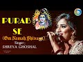 Purab Se Jab Suraj Nikle Banaras Shreya Ghoshal Sameer Himesh Reshammiya