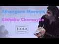 Athangara Marame Kizhaku Chimayilae A R Rahman 24 Bit Audio