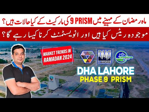 DHA Phase 9 Prism Market Update 2024: Prices Soaring! BUY