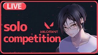 [VTuber/ブロンズ３]シルバー目指してソロコンペ[ #縦型 ]
