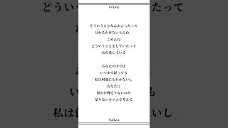 【高音系男子が】#ノールス #歌ってみた #shorts #弾き語り