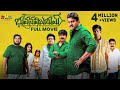 Bhuvana Vijayam Latest Telugu Comedy Full Movie Sunil Vennela Kishore New South Full Movies