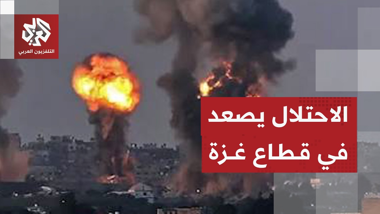عاجل | غارة إسرائيلية على نقطة للشرطة غرب مخيم جباليا شمالي قطاع غزة